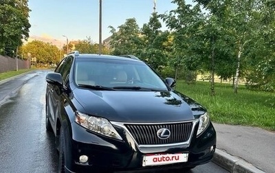 Lexus RX III, 2009 год, 1 650 000 рублей, 1 фотография