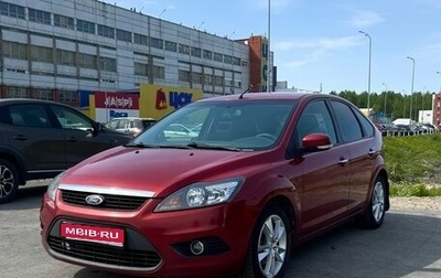 Ford Focus II рестайлинг, 2008 год, 599 990 рублей, 1 фотография