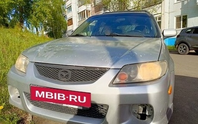 Mazda Protege, 2001 год, 350 000 рублей, 1 фотография