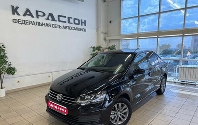 Volkswagen Polo VI (EU Market), 2020 год, 1 090 000 рублей, 1 фотография
