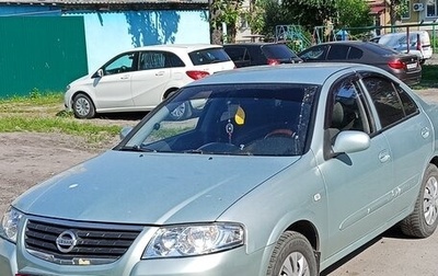 Nissan Almera Classic, 2006 год, 355 000 рублей, 1 фотография