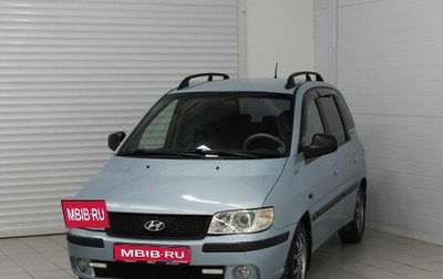 Hyundai Matrix I рестайлинг, 2008 год, 650 000 рублей, 1 фотография