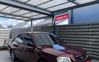 Hyundai Accent II, 2008 год, 598 000 рублей, 1 фотография