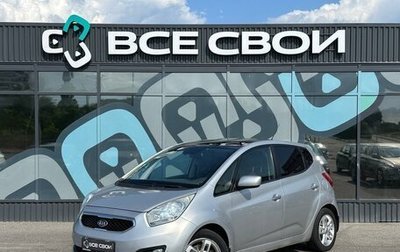 KIA Venga I, 2011 год, 799 000 рублей, 1 фотография