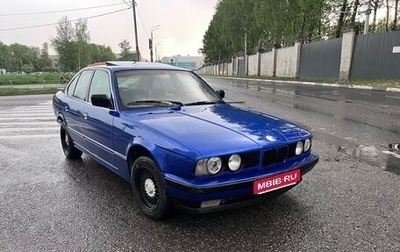 BMW 5 серия, 1990 год, 260 000 рублей, 1 фотография