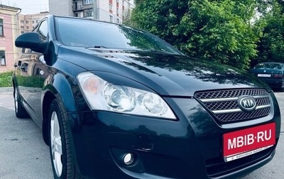 KIA cee'd I рестайлинг, 2008 год, 645 000 рублей, 1 фотография