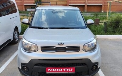 KIA Soul II рестайлинг, 2017 год, 1 400 000 рублей, 1 фотография