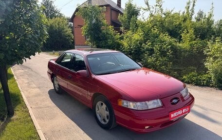 Ford Taurus III, 1993 год, 1 500 000 рублей, 1 фотография