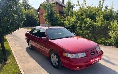 Ford Taurus III, 1993 год, 1 500 000 рублей, 1 фотография