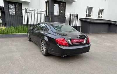 Mercedes-Benz CL-Класс, 2011 год, 1 850 000 рублей, 1 фотография