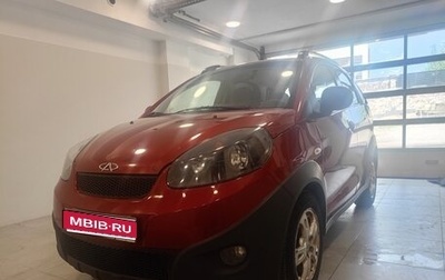 Chery IndiS (S18D) I, 2013 год, 199 000 рублей, 1 фотография