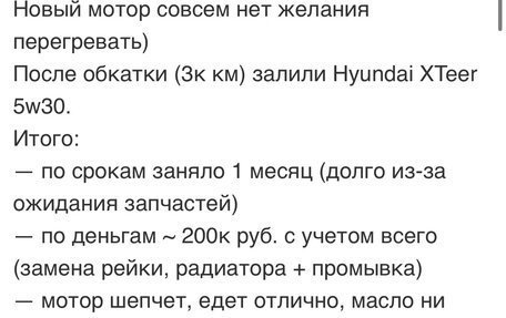 KIA cee'd I рестайлинг, 2008 год, 645 000 рублей, 9 фотография