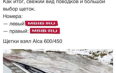 KIA cee'd I рестайлинг, 2008 год, 645 000 рублей, 12 фотография