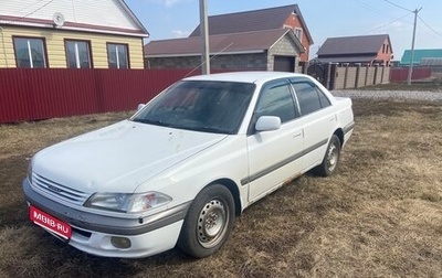 Toyota Carina, 1997 год, 230 000 рублей, 1 фотография