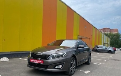 KIA Optima III, 2014 год, 1 450 000 рублей, 1 фотография