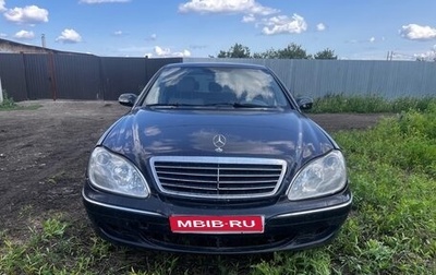 Mercedes-Benz S-Класс, 2003 год, 335 000 рублей, 1 фотография