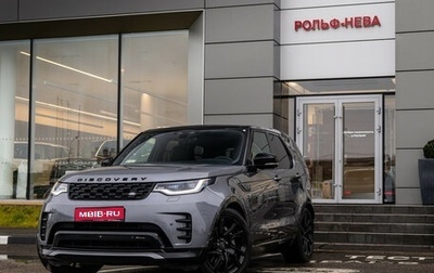 Land Rover Discovery IV, 2022 год, 7 730 000 рублей, 1 фотография