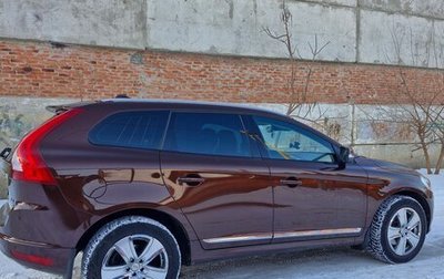 Volvo XC60 II, 2016 год, 1 956 500 рублей, 1 фотография