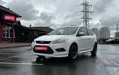 Ford Focus II рестайлинг, 2008 год, 606 999 рублей, 1 фотография