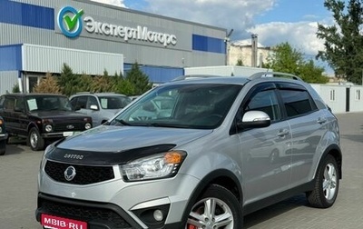 SsangYong Actyon II рестайлинг, 2014 год, 1 179 000 рублей, 1 фотография