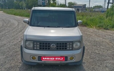 Nissan Cube II, 2003 год, 330 000 рублей, 1 фотография