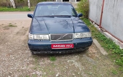Volvo 960 I рестайлинг, 1997 год, 200 000 рублей, 1 фотография