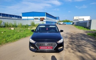 Hyundai Solaris II рестайлинг, 2018 год, 1 300 000 рублей, 1 фотография