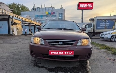 KIA Spectra II (LD), 2007 год, 300 000 рублей, 1 фотография