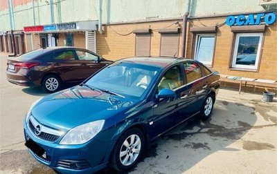 Opel Vectra C рестайлинг, 2008 год, 800 000 рублей, 1 фотография