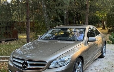 Mercedes-Benz CL-Класс, 2007 год, 2 250 000 рублей, 1 фотография
