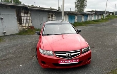 Honda Accord VII рестайлинг, 2007 год, 880 000 рублей, 1 фотография