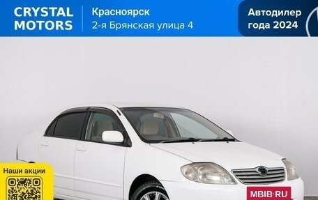 Toyota Corolla, 2002 год, 629 000 рублей, 2 фотография