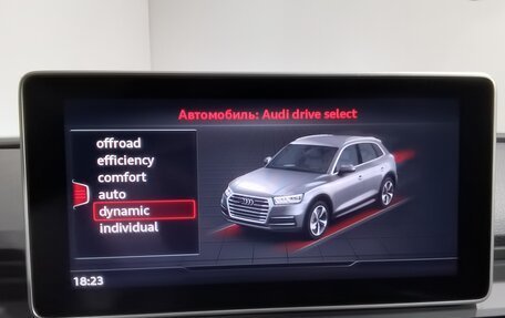 Audi Q5, 2020 год, 3 780 000 рублей, 25 фотография