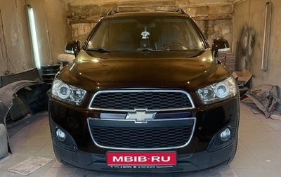 Chevrolet Captiva I, 2014 год, 1 500 000 рублей, 1 фотография
