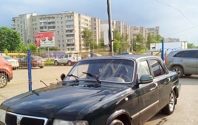 ГАЗ 3110 «Волга», 2001 год, 90 000 рублей, 1 фотография