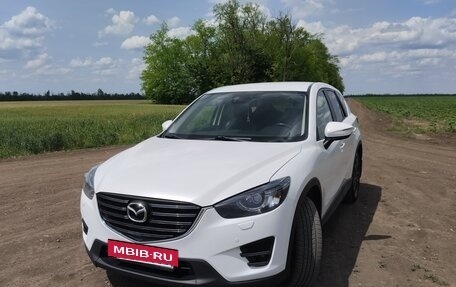 Mazda CX-5 II, 2017 год, 2 050 000 рублей, 7 фотография