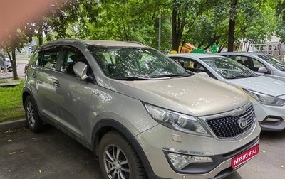 KIA Sportage III, 2014 год, 1 530 000 рублей, 1 фотография