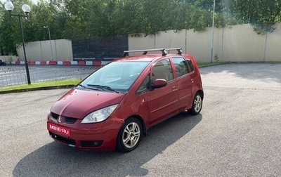 Mitsubishi Colt VI рестайлинг, 2008 год, 270 000 рублей, 1 фотография