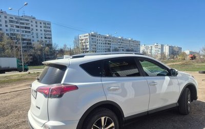 Toyota RAV4, 2017 год, 2 350 000 рублей, 1 фотография