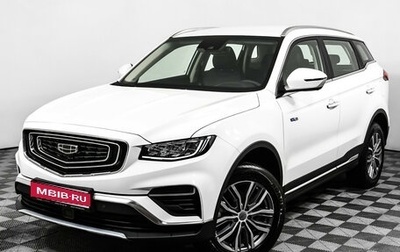 Geely Atlas, 2022 год, 2 298 000 рублей, 1 фотография