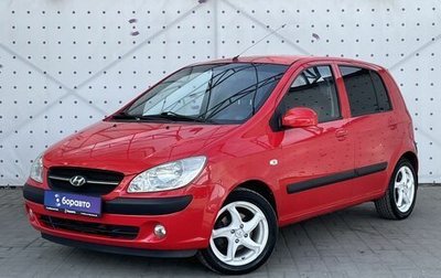 Hyundai Getz I рестайлинг, 2008 год, 640 000 рублей, 1 фотография