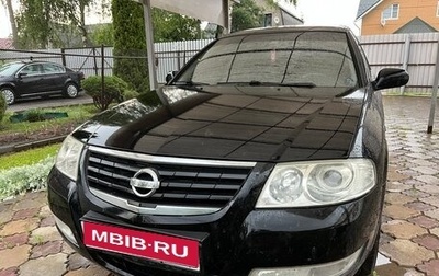 Nissan Almera Classic, 2008 год, 660 000 рублей, 1 фотография