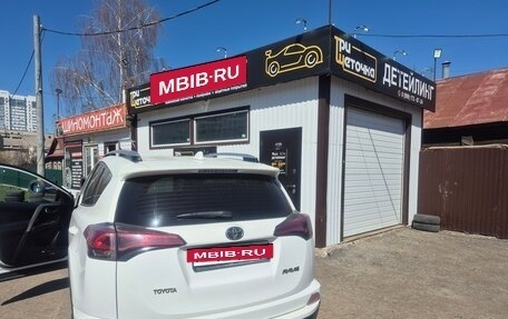 Toyota RAV4, 2017 год, 2 350 000 рублей, 4 фотография