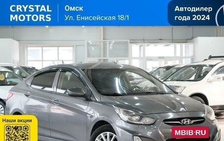 Hyundai Solaris II рестайлинг, 2011 год, 679 000 рублей, 2 фотография