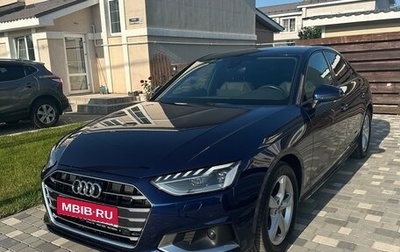Audi A4, 2020 год, 3 600 000 рублей, 1 фотография