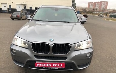 BMW X3, 2014 год, 2 090 000 рублей, 1 фотография