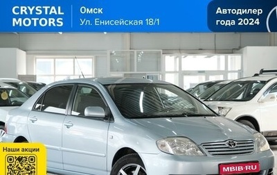 Toyota Corolla, 2006 год, 649 000 рублей, 1 фотография