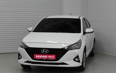Hyundai Solaris II рестайлинг, 2020 год, 1 300 000 рублей, 1 фотография