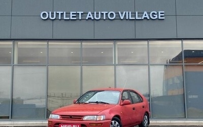 Toyota Corolla, 1994 год, 229 000 рублей, 1 фотография
