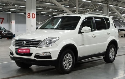 SsangYong Rexton III, 2013 год, 1 230 000 рублей, 1 фотография